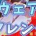 東方自作アレンジ 孤独なウェアウルフ ロックアレンジVer2