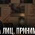 Компромат на лиц принимающих решения О чём молчит разведка Александр Колпакиди и Инесса Дерменжи