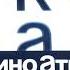 Кино атис министерство культуры российской федерации кино студия горького