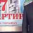 Золотой ключ 07 01 2008 492 тираж