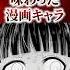 無表情な女剣士 なぜか顔色が変わり始めて 漫画 漫画紹介 鬼滅の刃