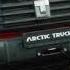 До 400 000 на автомобили Arctic Trucks