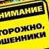 Миллиард в Русское лото 2018 Тираж 1212 Как я выиграл