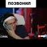 Ахахахах РАЗРЫВНАЯ реально откуда номер пиздюк ХД ХД Shorts Buster