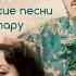 Чи на нас на цыганском