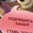 Маша и Медведь Masha And The Bear Осторожно ремонт