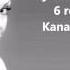 Ljuba Kazarnovskaya The Complete 6 Romances Op 25 Tchaikovsky