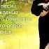 Песня о России