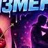Сладкий яд измен Club Dance