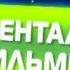 Gulli Промо 2013