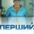 5 секундная заставка канала Перший нацiональний 2011 2013