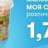 Малосольная капуста МОЯ СЕМЬЯ Скидки в Mix Markt 07 12 12 12 2020