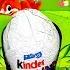 6 Surprise Eggs Easter Bunnies Ferrero Kinder Surprise Bunny Kinder Egg