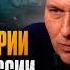 БИОЛАБОРАТОРИИ УГРОЖАЮТ РОССИИ Александр Артамонов о разработках Киева в 40 км от границы