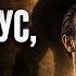 Ты не трус Но ЭТИ три сценария из детства до сих пор управляют тобой в конфликтах