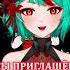 MESMERIZER на русском Cover Vocaloid вокалоиды Mesmerizer
