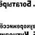 Маша и Медведь Усатый Полосатый Титры F Major 1783