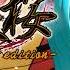 Senbonzakura MIKU V6 Cover Instrumental Arrangement
