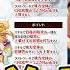 東方LostWord 第67回 生放送まとめ 東方ロストワード ゆっくり実況