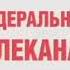 Малоизвестный промо ролик о новом сезоне Пятый канал февраль 14 03 2010