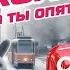 Колокола А Ты Опять Сегодня Не Пришла С НОВЫМ Куплетом Танцевальный Шансон