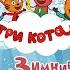 Как устроен мир