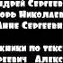 Лунтик титры 2013