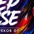 СБОРНИК КРУТЫХ DEEP HOUSE ТРЕКОВ ОТ