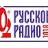 Заставка СМИ прогноз погоды и местная реклама Русское Радио Ставрополь 101 8 FM 26 01 2026